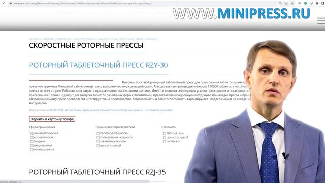 Вакуумная лиофильная сублимационная сушка LZY-01 LG-10 Minipress.ru