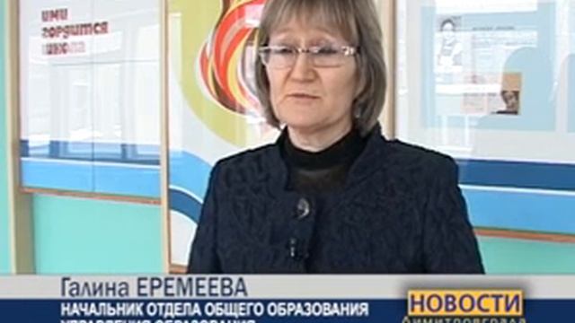 От замысла к изобретению смотреть онлайн