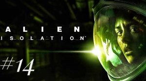 Alien Isolation #Финал