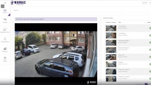Видеоаналитика - WARNAX