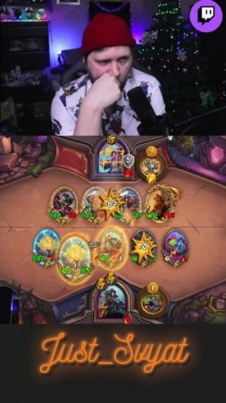 Противник продал Гулю =/ #just_svyat #stream #twitch #hsbg #hs #shorts #hearthstone #хартстоун