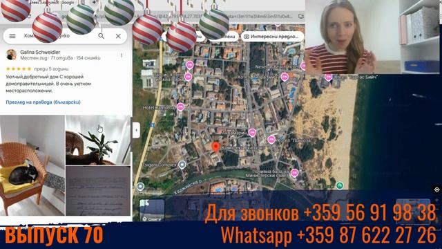 Студия всего за 35 500 евро у моря в Болгарии, Солнечный Берег, Жилье в Болгарии за доступную цену.