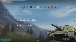 Игра Танки Блиц | Kpz 70 Кавалерист | Бой на Мастера | Протока | Tanks Blitz