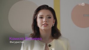 Видеоролик о предприятии 8-9 класс Разговор о важном 23 января 2025