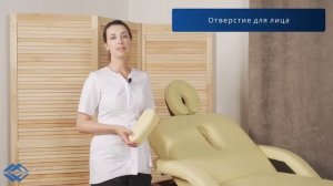 Обзор стационарного массажного стола FIX-1A от компании DZEN.