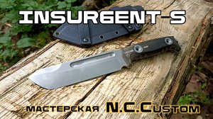 Нож INSURGENT-S от фирмы N.C.Custom. Выживание. Тест №217