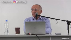 Торсунов О.Г.  Благостные люди