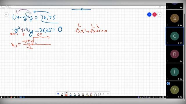 Математика 26 смотреть онлайн