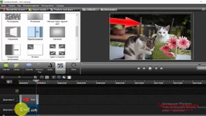 Как сделать приближение, удаление видео в Camtasia Studio. Как сделать переходы в видео.