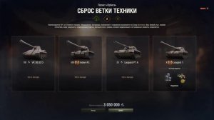 ОБНОВЛЕНИЕ МИР ТАНКОВ|ПРОЕКТ ОРБИТА|ПРОКАЧКА XI ТАНКА!КАК ОТКРЫТЬ ЗАДАЧИ И ПОЛУЧИТЬ ТАНКИ XI УРОВНЯ?