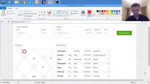 Второй дом гороскопа. Джйотиш. Урок 31.