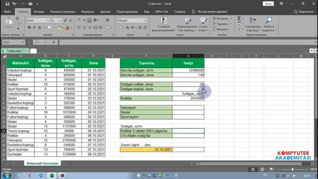 Excel formula ustasi 3 dars Matematik funksiyalar СУММ, СУММЕСЛИ смотреть онлайн