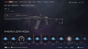 НОВАЯ ПП CP-3M ВИХРЬ НА ИНЖЕНЕРА+ЛУЧШИЕ МОДЫ+НОВЫЙ АГЕНТ КАРАКЕТ В WARFACE!!!