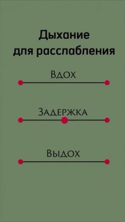 Занятия по йоге на канале, подписывайся ✌️#йога #пранаяма