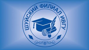 Защита кандидатской диссертации Валеева Г.В.