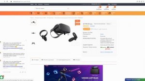 Какой VR шлем выбрать для игр и разработки.