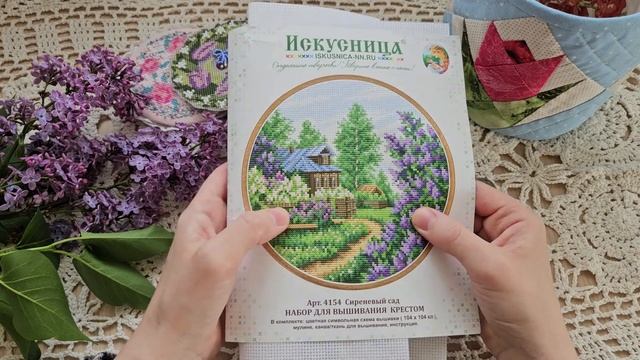 Тюльпановое настроение🌸Фаберже✨️Вышиваю, шью лоскуты