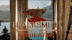 Blacksmith Simulator Prologue первый взгляд.