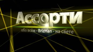 Работа снегоочистительной машины