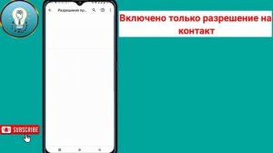 Как исправить, что имя контакта WhatsApp не отображается | Имя контакта WhatsApp не отображается