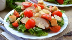 Любимец праздничных столов. САЛАТ ЦЕЗАРЬ С КУРИЦЕЙ И ПОМИДОРАМИ