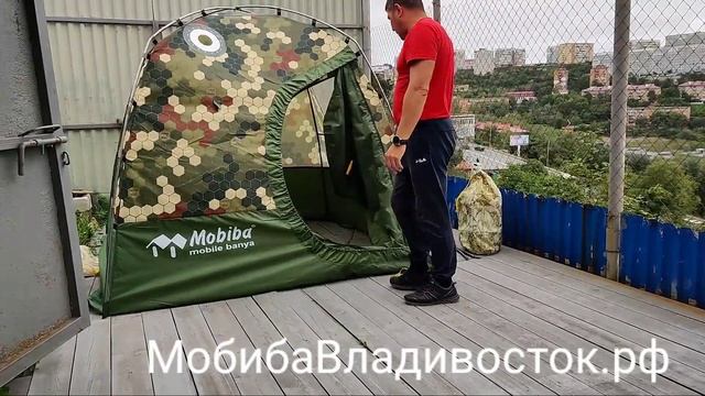 Ранцевая баня РБ-200/К5