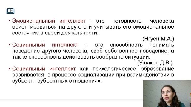 Теория разума смотреть онлайн