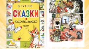 книги для малышей