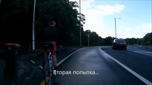 Драма на велополосе