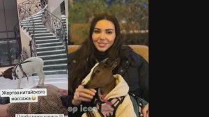 «Жертва китайского массажа»: Оксана Самойлова показала забавное видео Джигана с козой