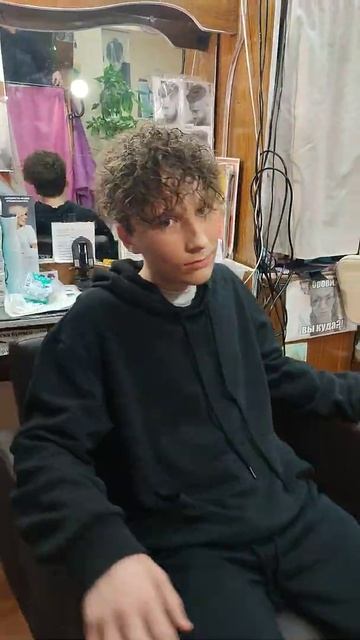 Сделали химическую завивку для мальчика смотреть онлайн