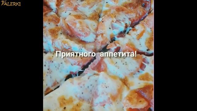 ПИЦЦА