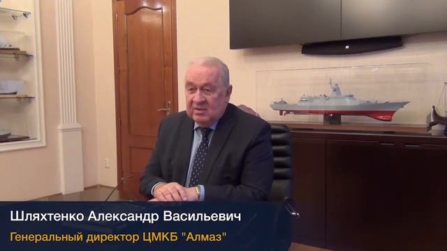 Знаменитые выпускники Корабелки. Шляхтенко А. В.