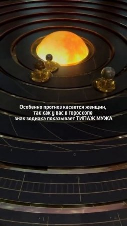 КАКИЕ ЗНАКИ ЗОДИАКА ВСТРЕТЯТ СВОЮ ЛЮБОВЬ В 2025?