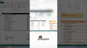 Изучаем Excel. Устранение ошибок на листе | РУНО