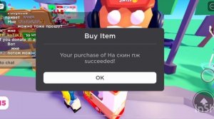 РОБЛОКС/PLS DONAT| МНОГО ЗАДОНАТИЛА?/ 0 РЕАКЦИИ?/ СМОТРИ В ЭТОМ ВИДЕО!❤️🔥