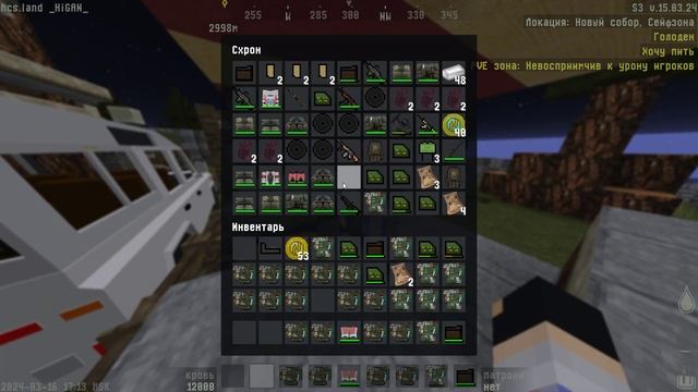 Баг начинается на 1м 20 сек. смотреть онлайн