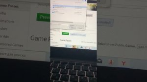 Как создать гемпасс в своей карте в ROBLOX?
