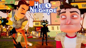 ПРИВЕТ СОСЕД-ЭТО ФИНАЛ??