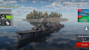 2 часть карбли ван тандар