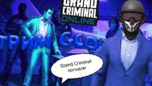 Grand Criminal