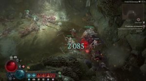 Diablo IV ps5