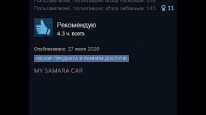 Мемы по My Summer Car #13 Сборник