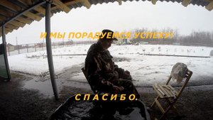 Квок Вип титан ! Кистевая техника удара! Классика от Юрия Философа. Готовимся ловить сома.