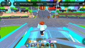 туалет товор дефенс