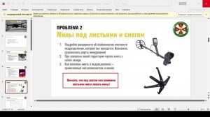 6 поток