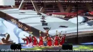 'Жетиген' — казахский народный танец