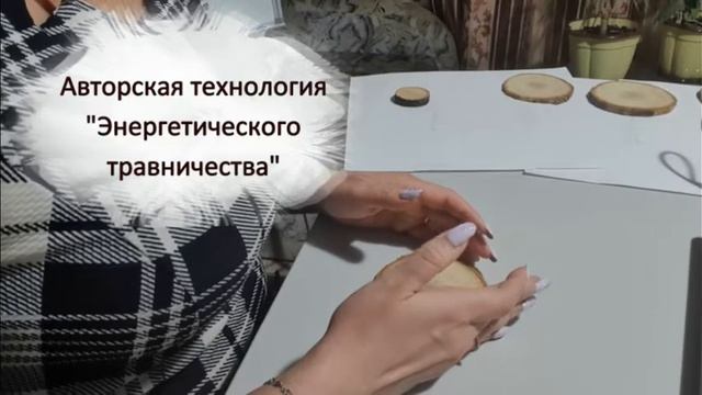 Оберег для восстановления здоровья смотреть онлайн