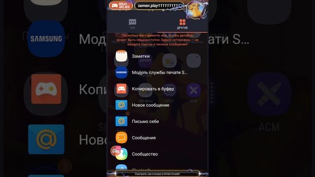 Смотрите мой стрим по "SuperMD" в "Omlet Arcade"! смотреть онлайн