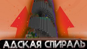 ЧЕМ ВЫШЕ,ТЕМ СЛОЖНЕЕ,БУДЕТ ЛИ КОНЕЦ??? #minecraft #майнкрафт